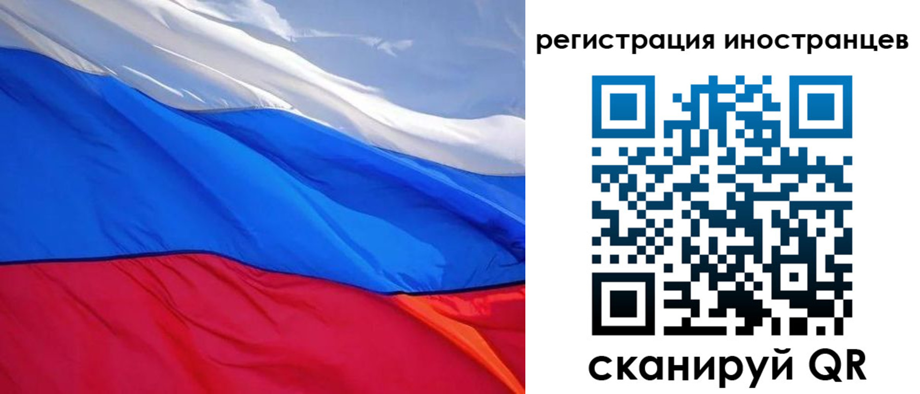 прописка штамп в Прохладном